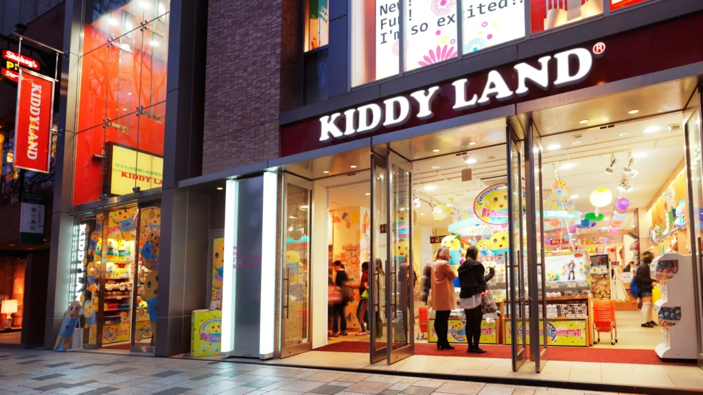 Kiddy Land
