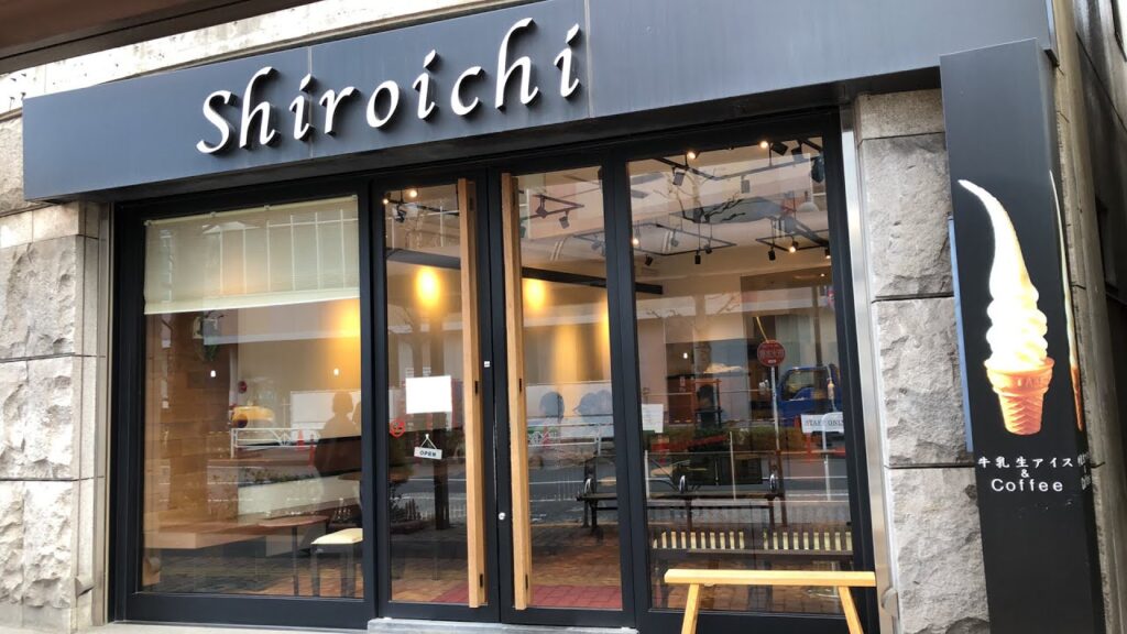 Shiroichi