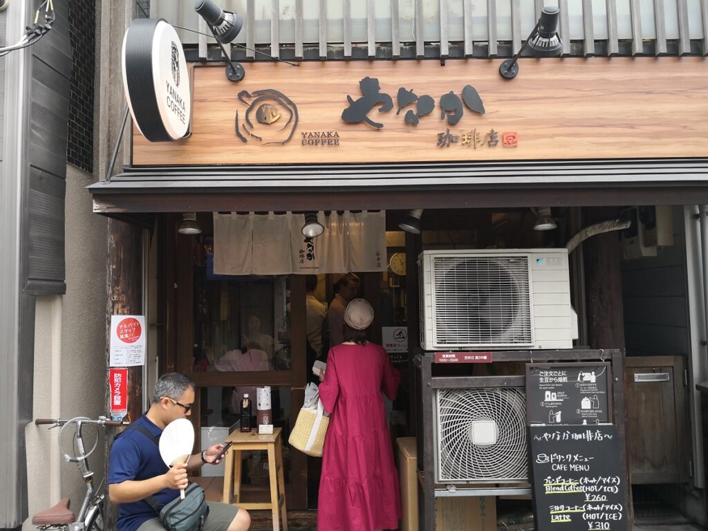 Yanaka Coffee Ten (Yanaka)
